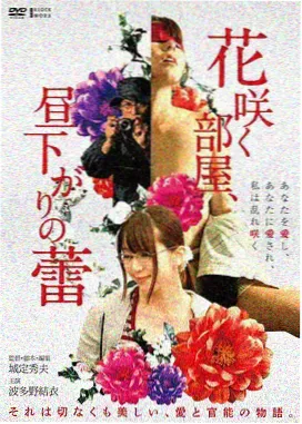 星际穿越 电影在线推荐