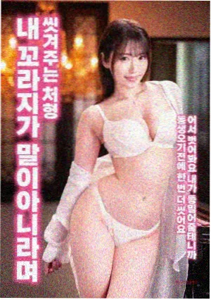 流浪地球2 电影在线观看